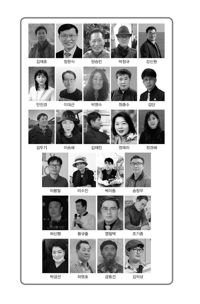 호감 -다 사랑이다  140페이지