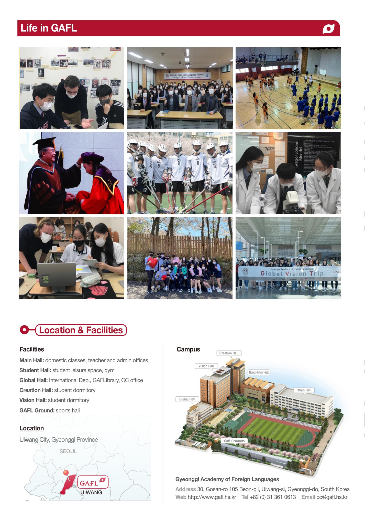 [CAKE] 경기외고 홍보 브로슈어(영문) 6페이지