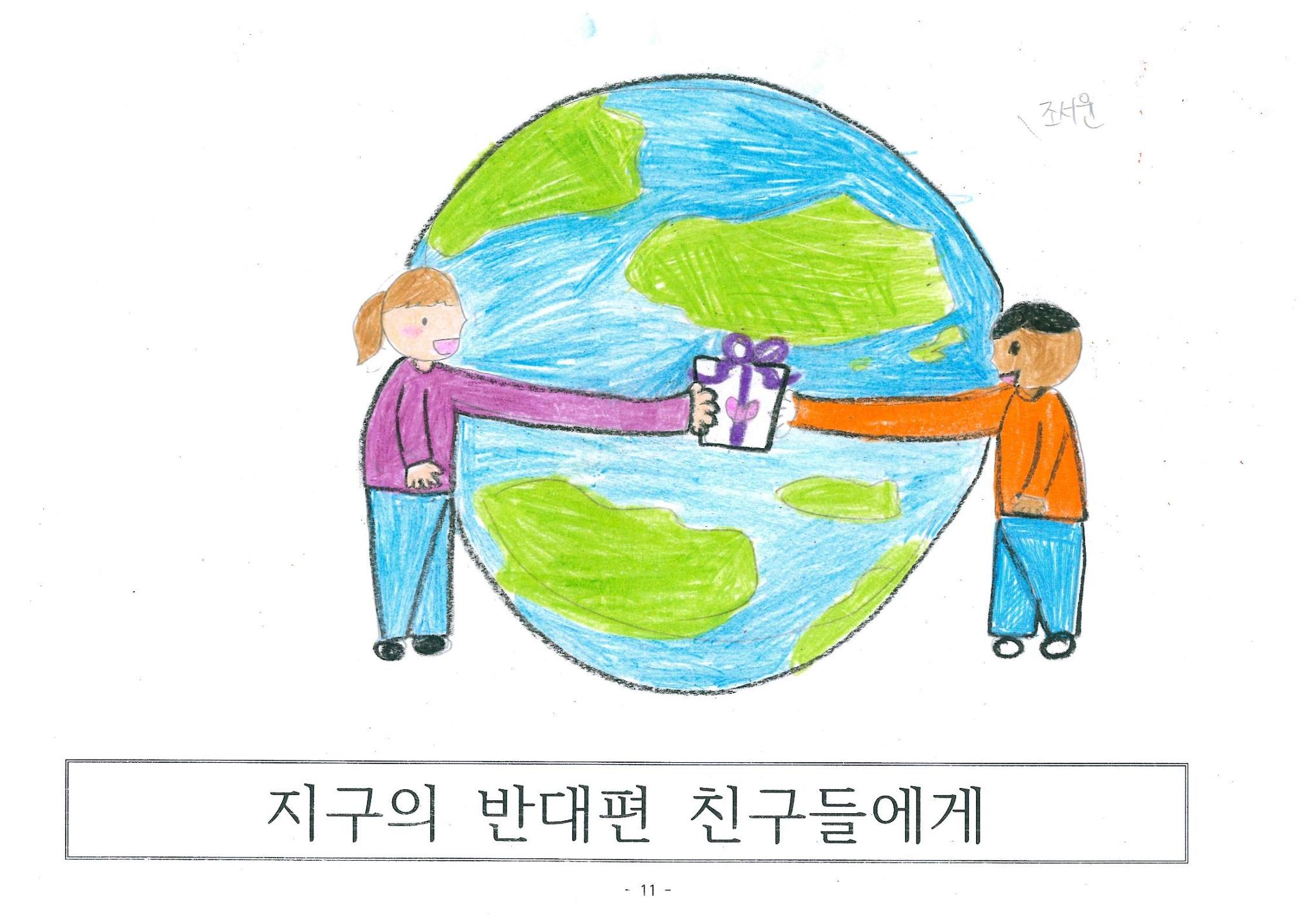 염소 4만원 13페이지