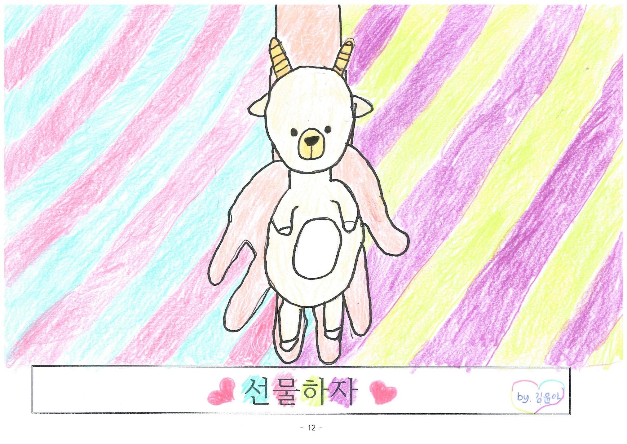 염소 4만원 14페이지