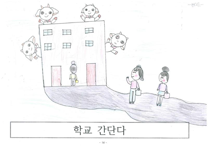 염소 4만원 16페이지