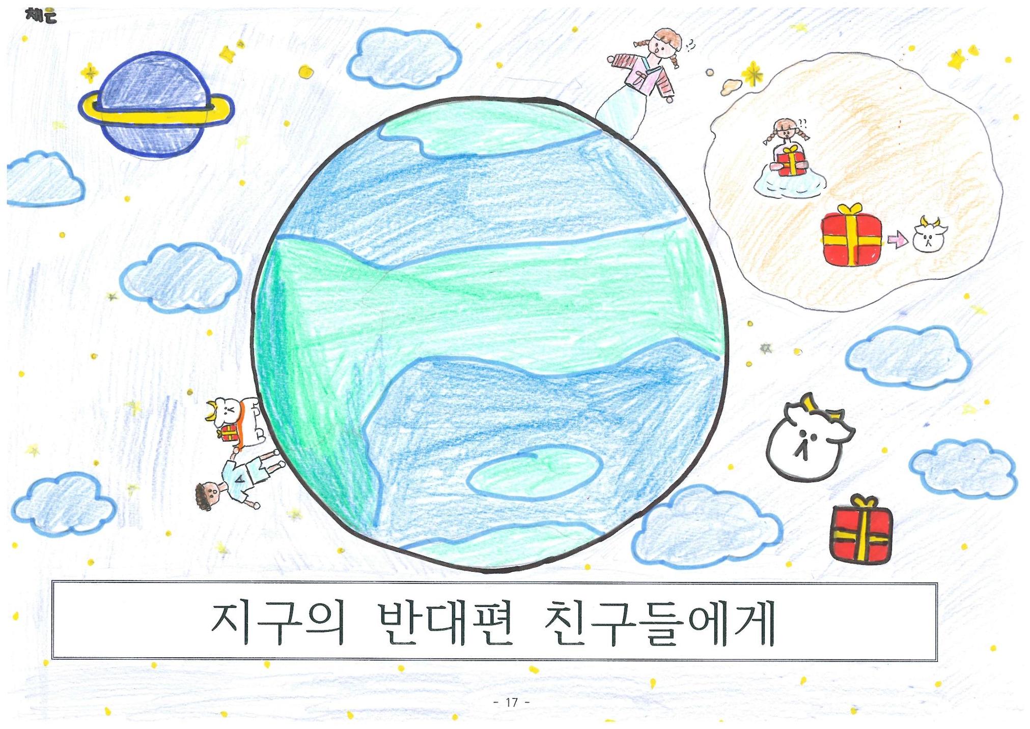 염소 4만원 19페이지