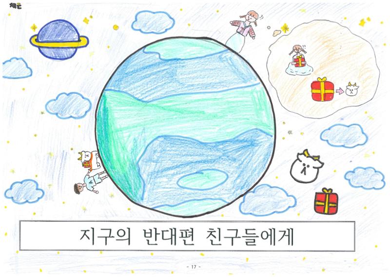 염소 4만원 19페이지