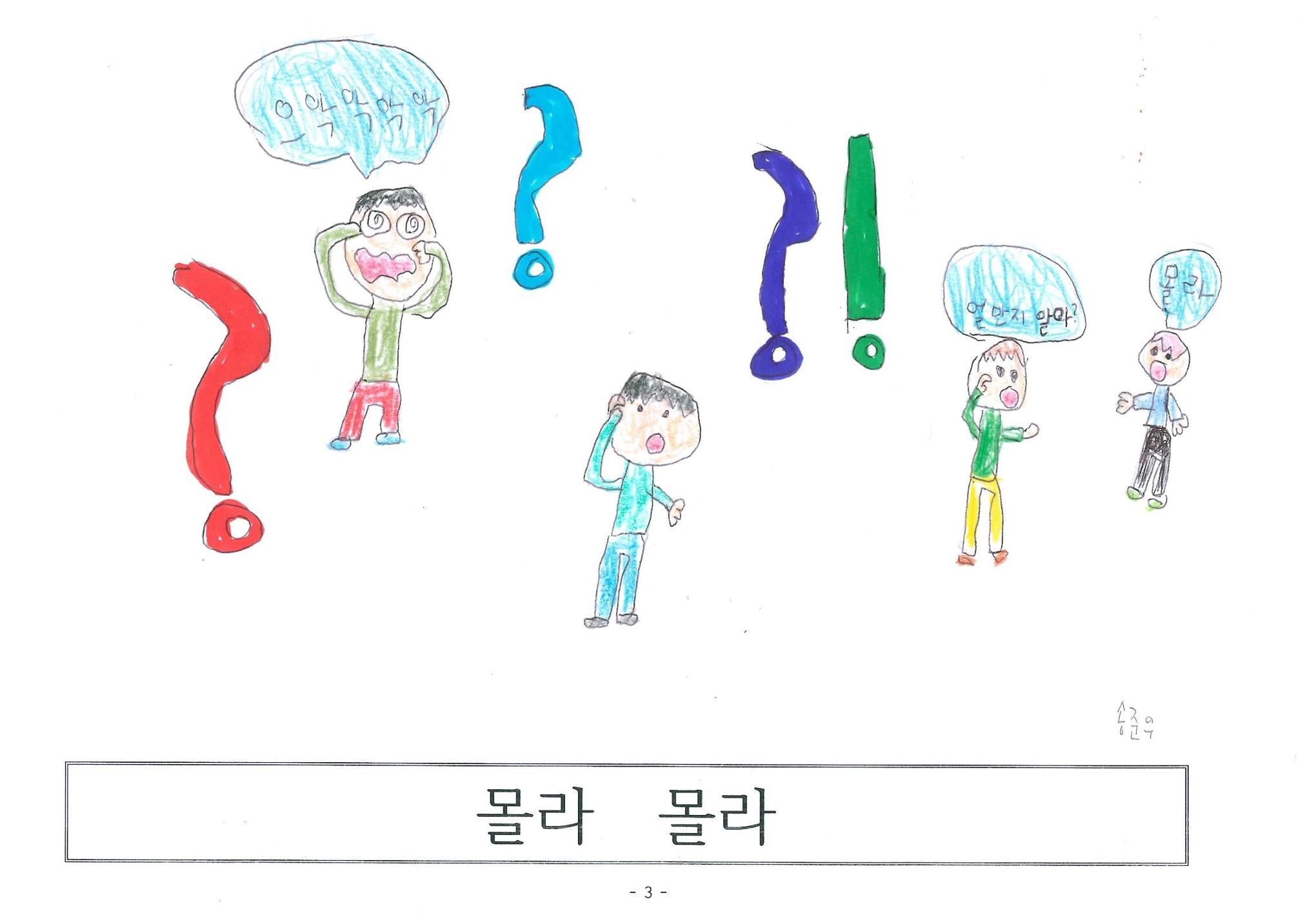 염소 4만원 5페이지