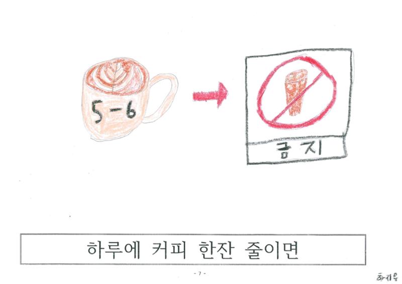 염소 4만원 9페이지