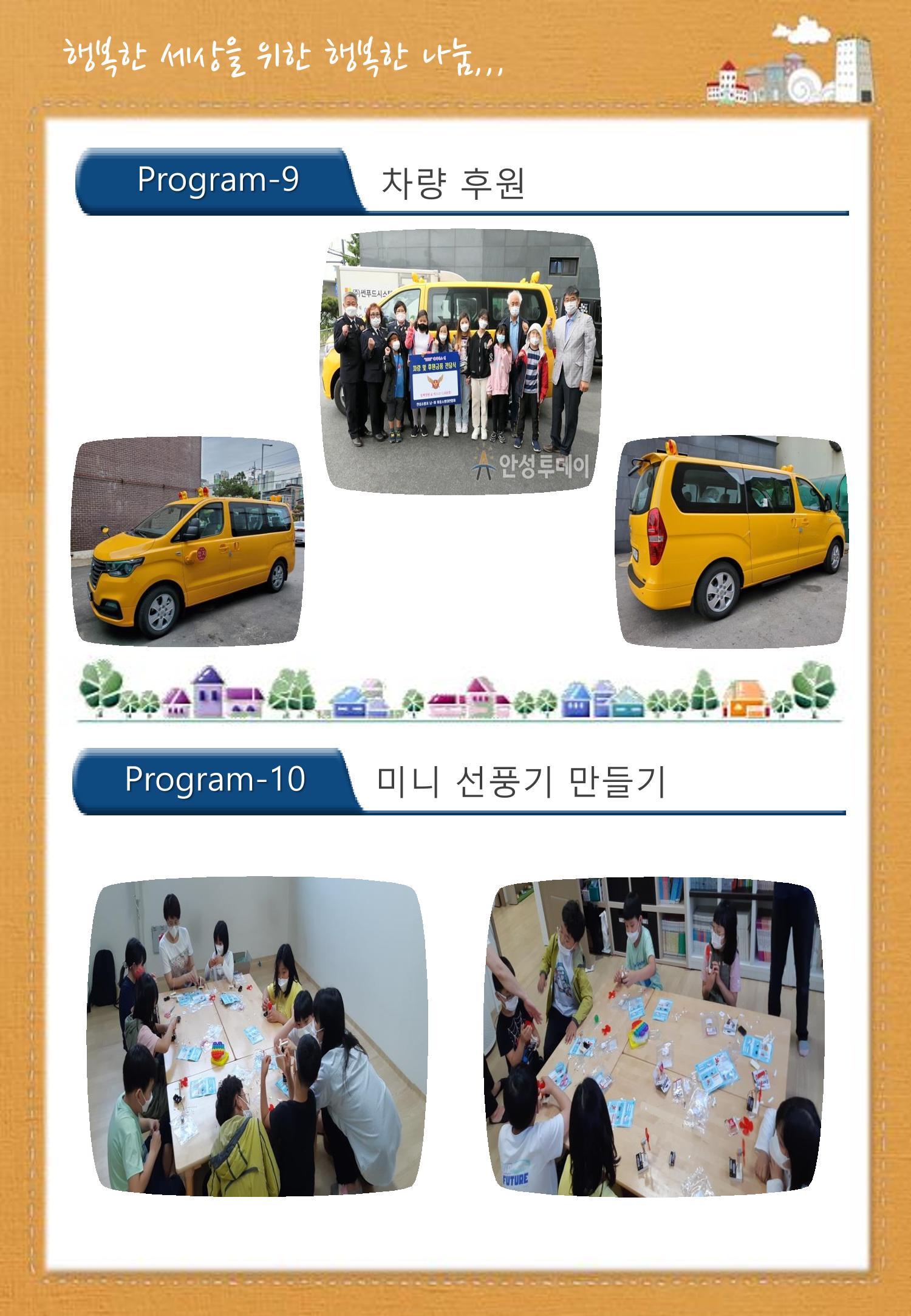 5월 소식지 8페이지