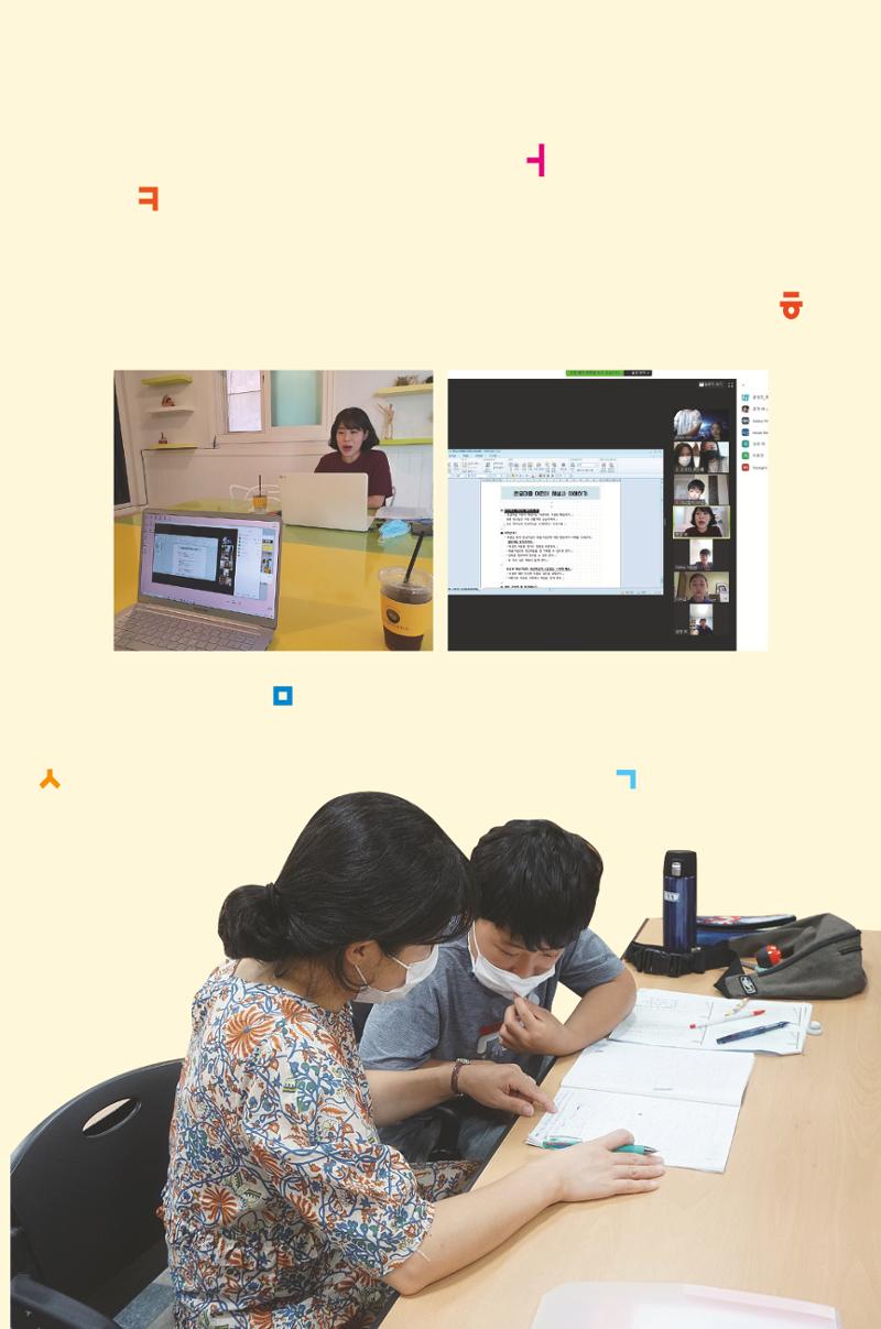 한글마을 어린이 해설사 25페이지