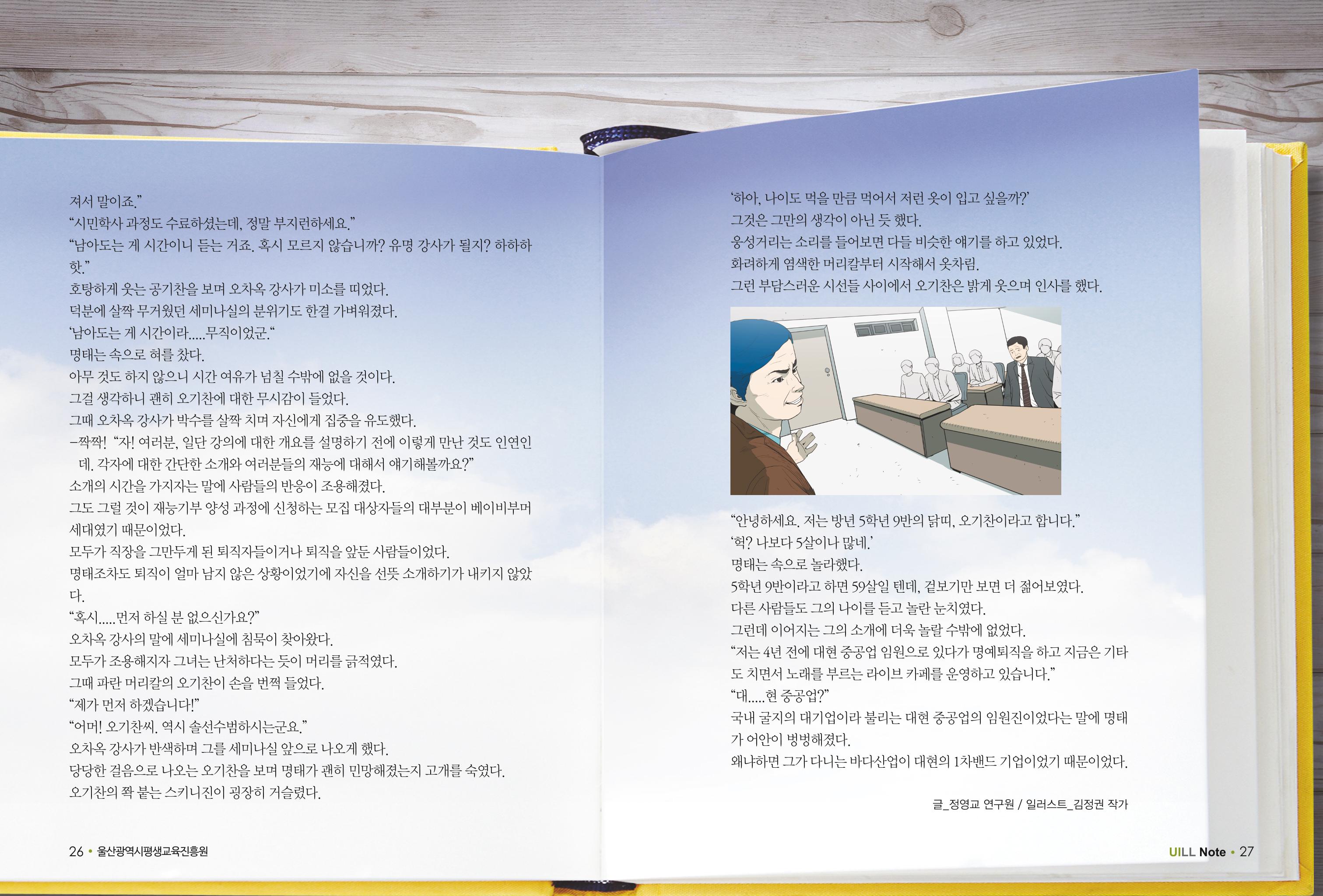 테스트 14페이지
