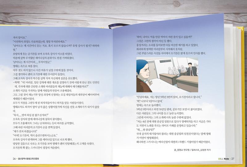 테스트 14페이지