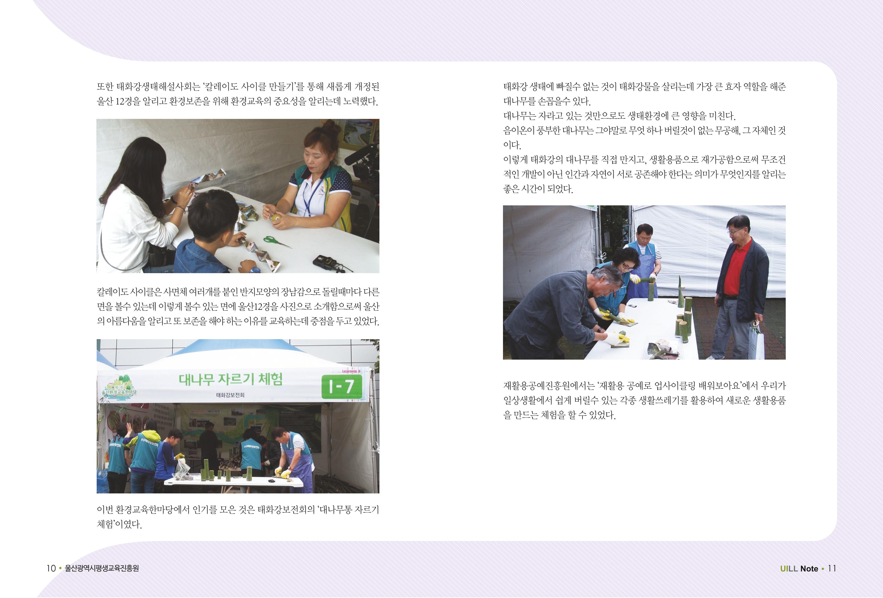 테스트 6페이지