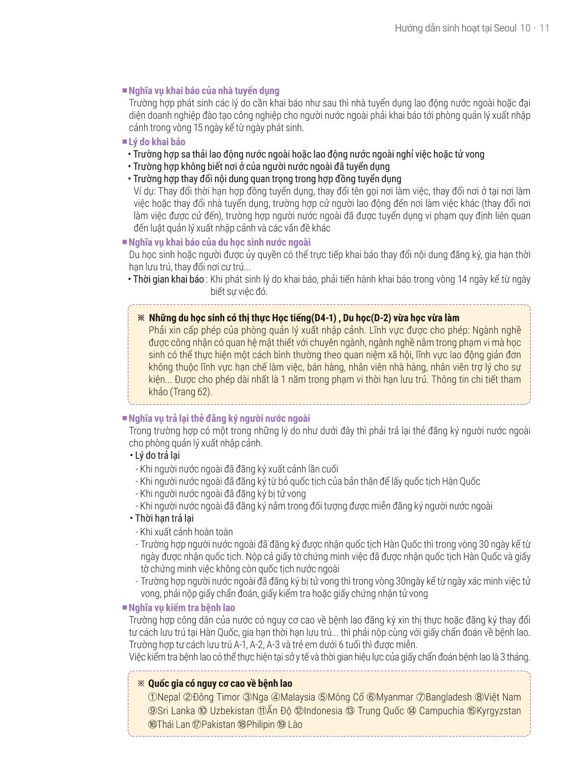 2021 Hướng dẫn sinh hoạt tại Seoul_베트남어 10페이지