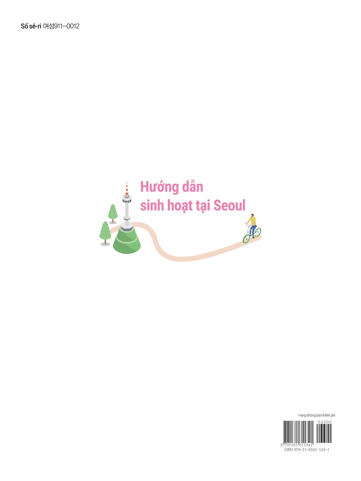 2021 Hướng dẫn sinh hoạt tại Seoul_베트남어 129페이지
