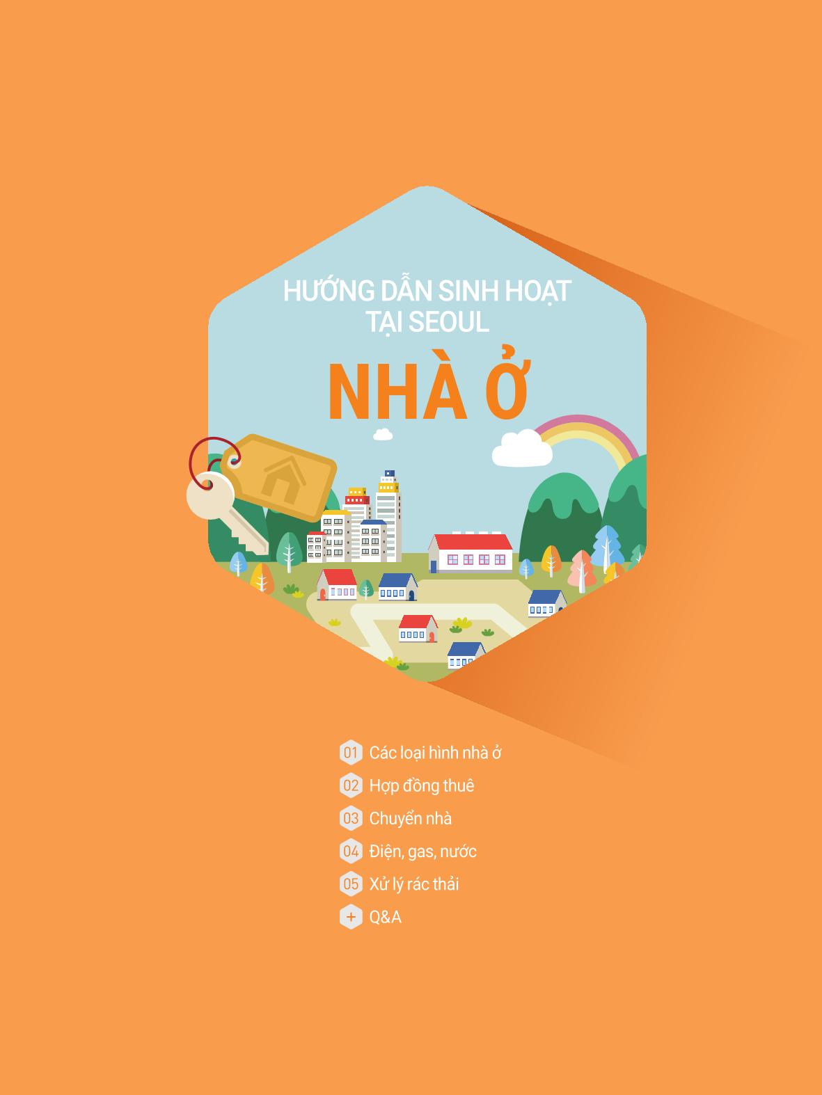 2021 Hướng dẫn sinh hoạt tại Seoul_베트남어 14페이지