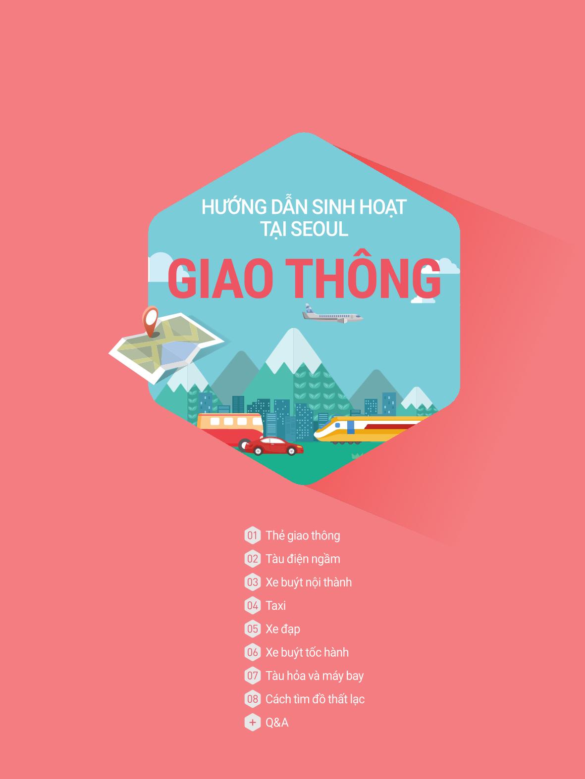 2021 Hướng dẫn sinh hoạt tại Seoul_베트남어 26페이지