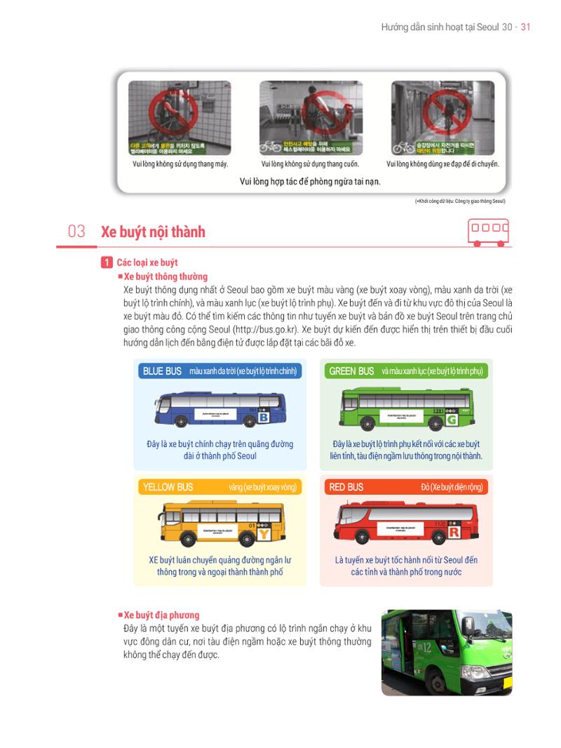 2021 Hướng dẫn sinh hoạt tại Seoul_베트남어 30페이지