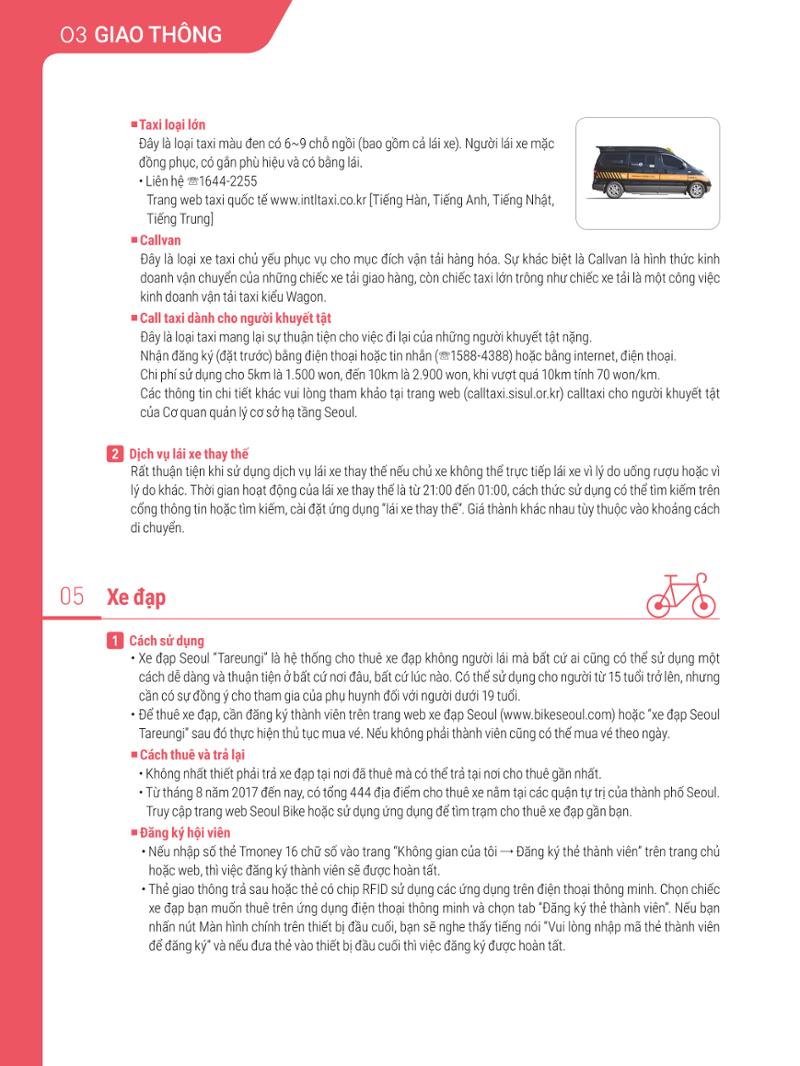 2021 Hướng dẫn sinh hoạt tại Seoul_베트남어 33페이지