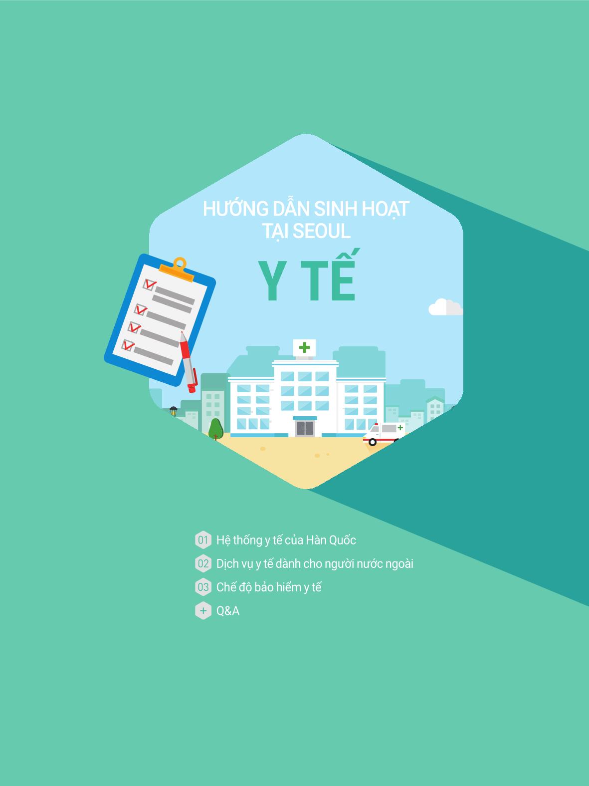 2021 Hướng dẫn sinh hoạt tại Seoul_베트남어 46페이지