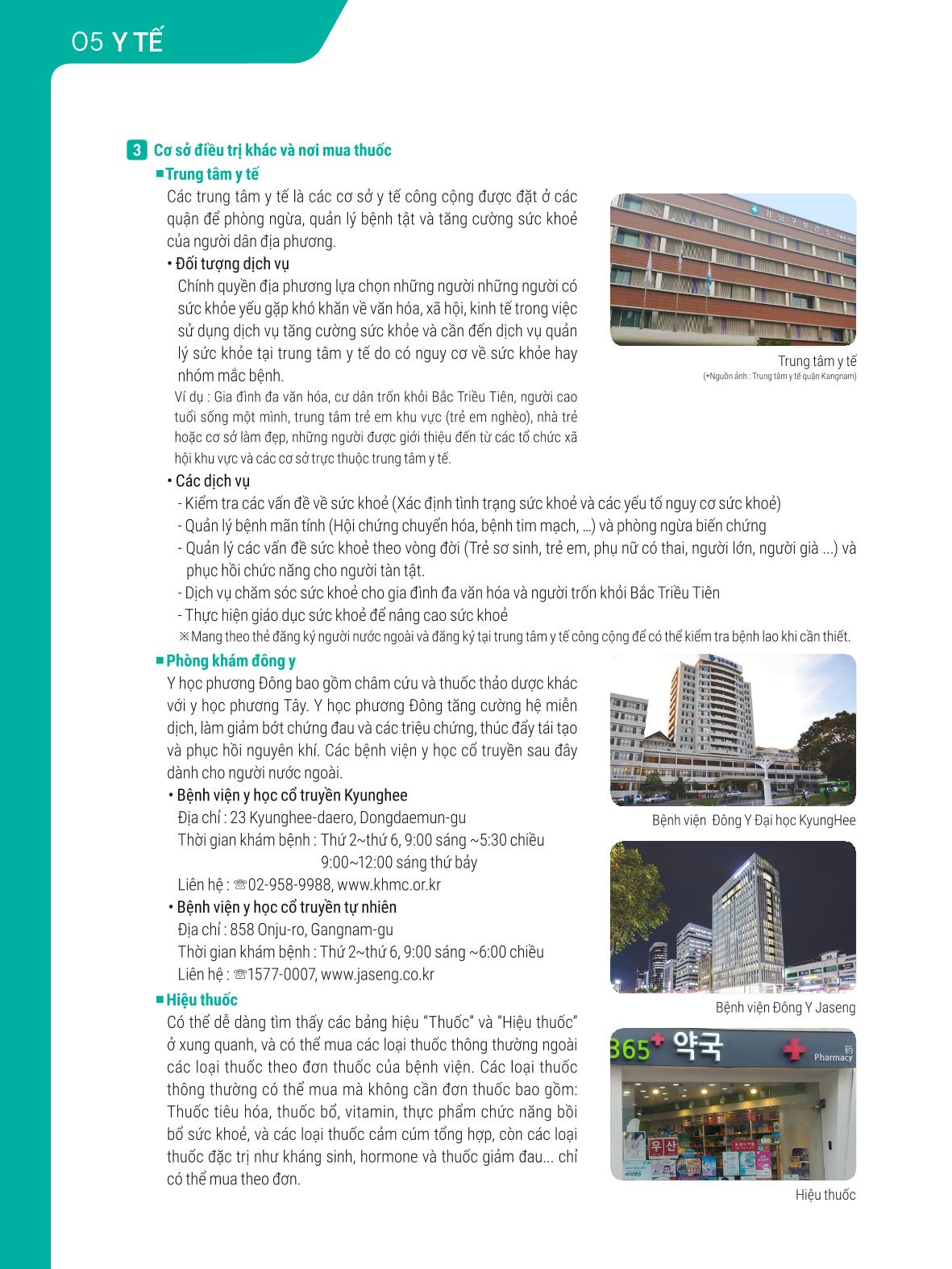 2021 Hướng dẫn sinh hoạt tại Seoul_베트남어 49페이지