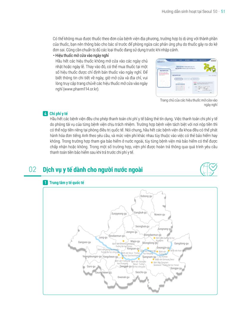 2021 Hướng dẫn sinh hoạt tại Seoul_베트남어 50페이지
