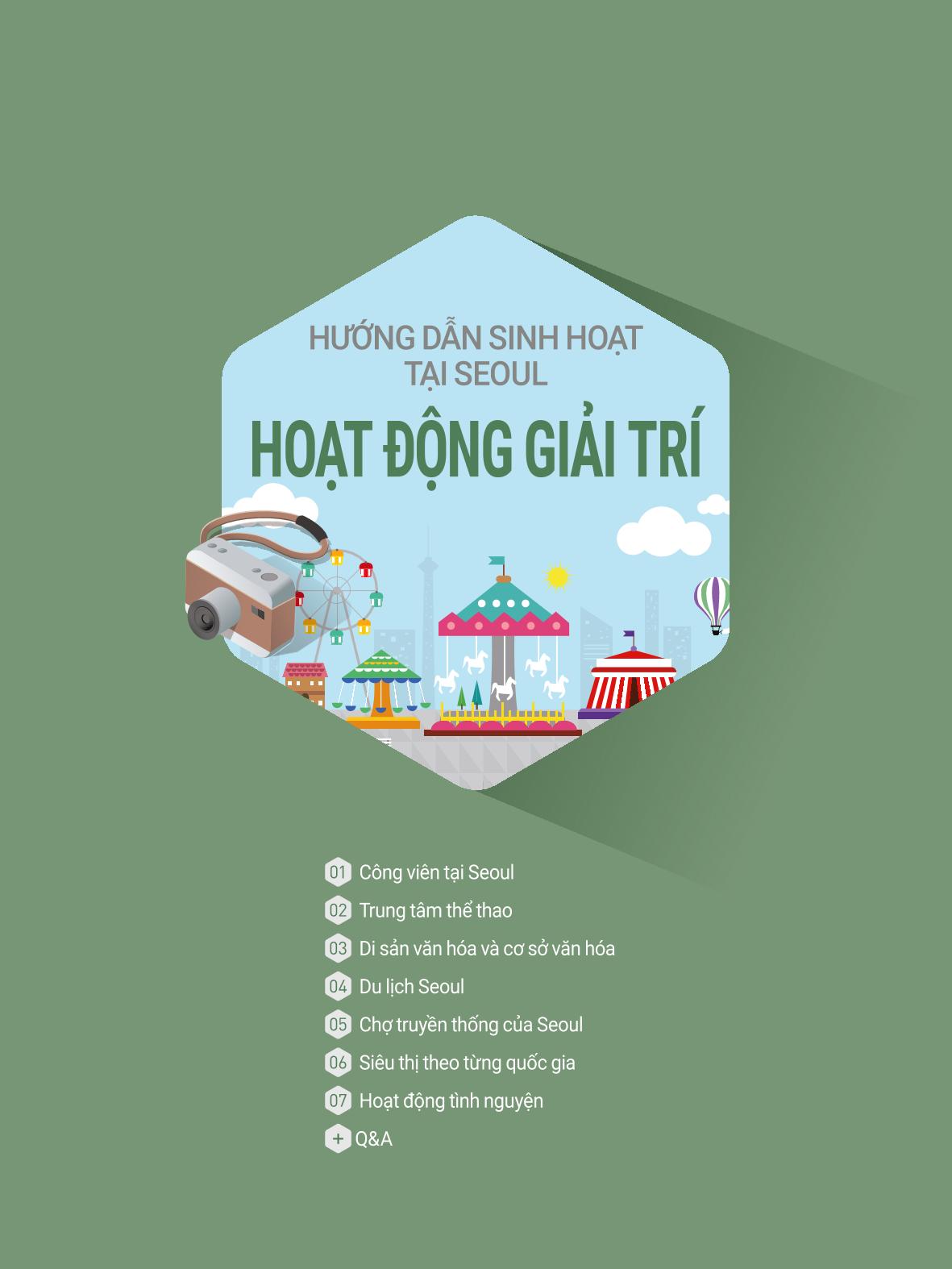 2021 Hướng dẫn sinh hoạt tại Seoul_베트남어 87페이지
