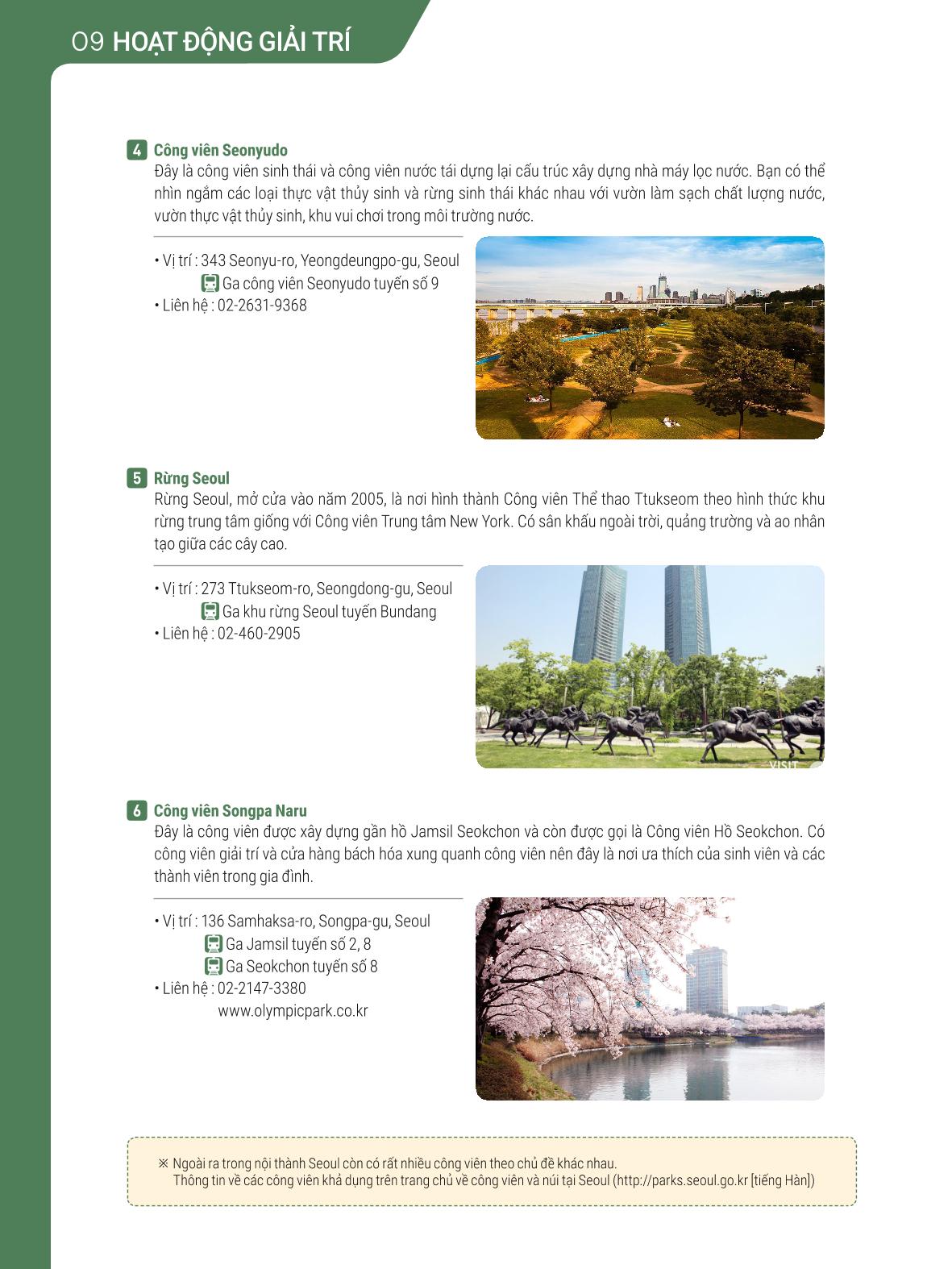 2021 Hướng dẫn sinh hoạt tại Seoul_베트남어 89페이지