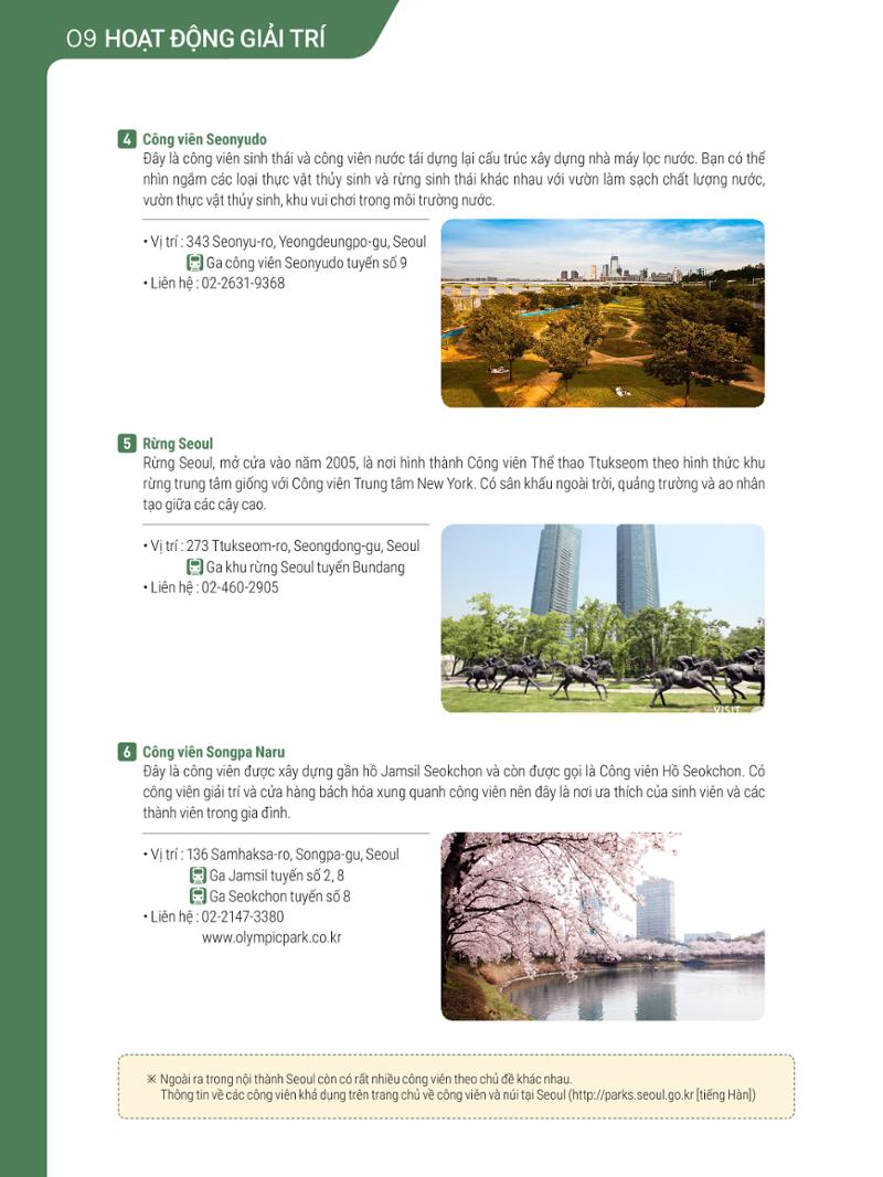 2021 Hướng dẫn sinh hoạt tại Seoul_베트남어 89페이지