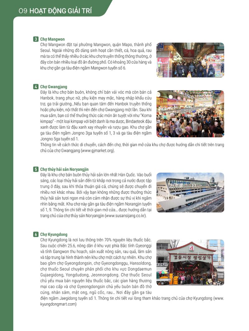 2021 Hướng dẫn sinh hoạt tại Seoul_베트남어 97페이지