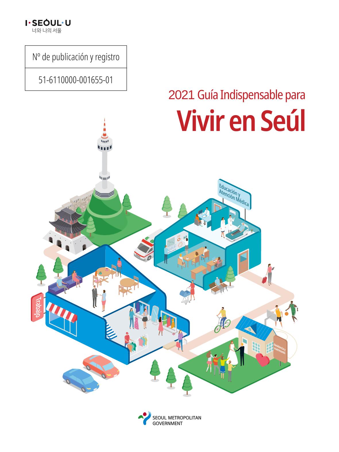 2021 Guía Indispensable para Vivir en Seúl _ 스페인어 1페이지