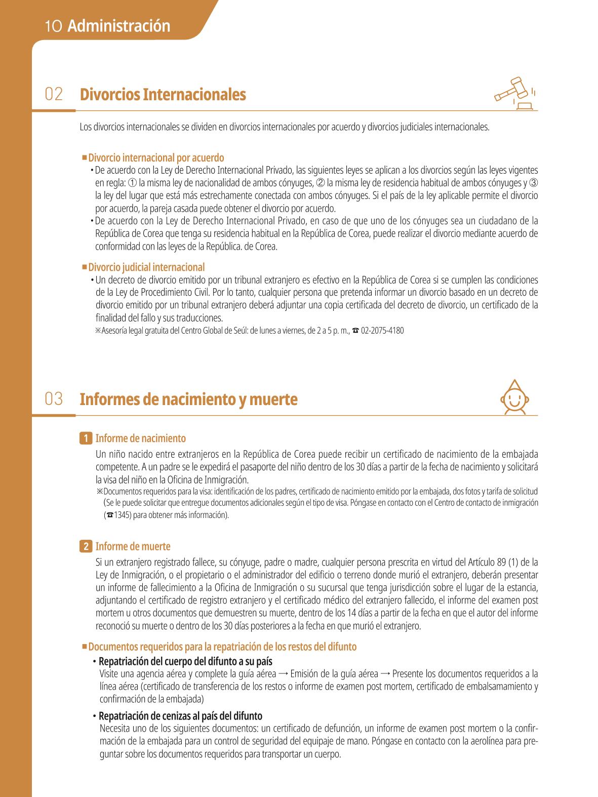 2021 Guía Indispensable para Vivir en Seúl _ 스페인어 103페이지