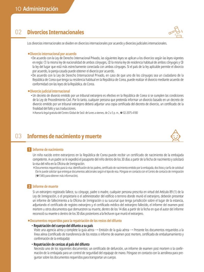 2021 Guía Indispensable para Vivir en Seúl _ 스페인어 103페이지