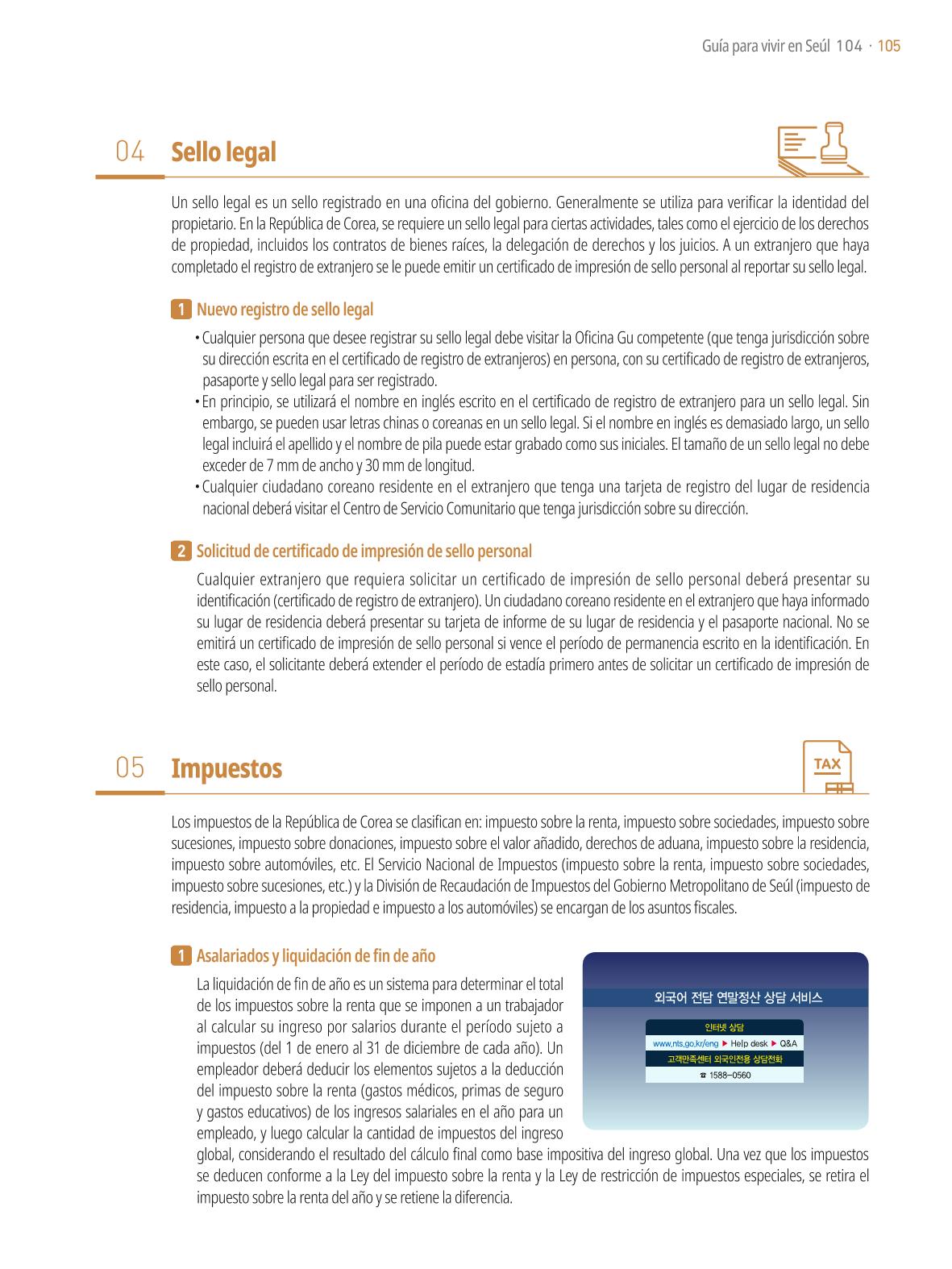 2021 Guía Indispensable para Vivir en Seúl _ 스페인어 104페이지