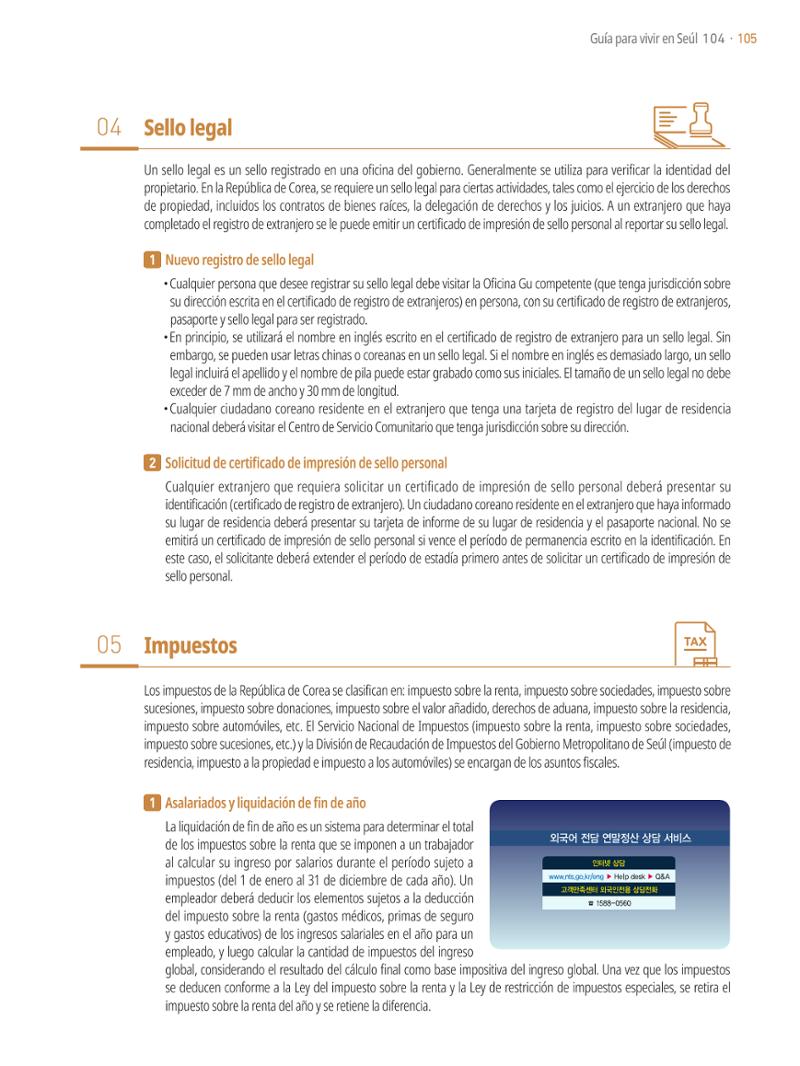 2021 Guía Indispensable para Vivir en Seúl _ 스페인어 104페이지