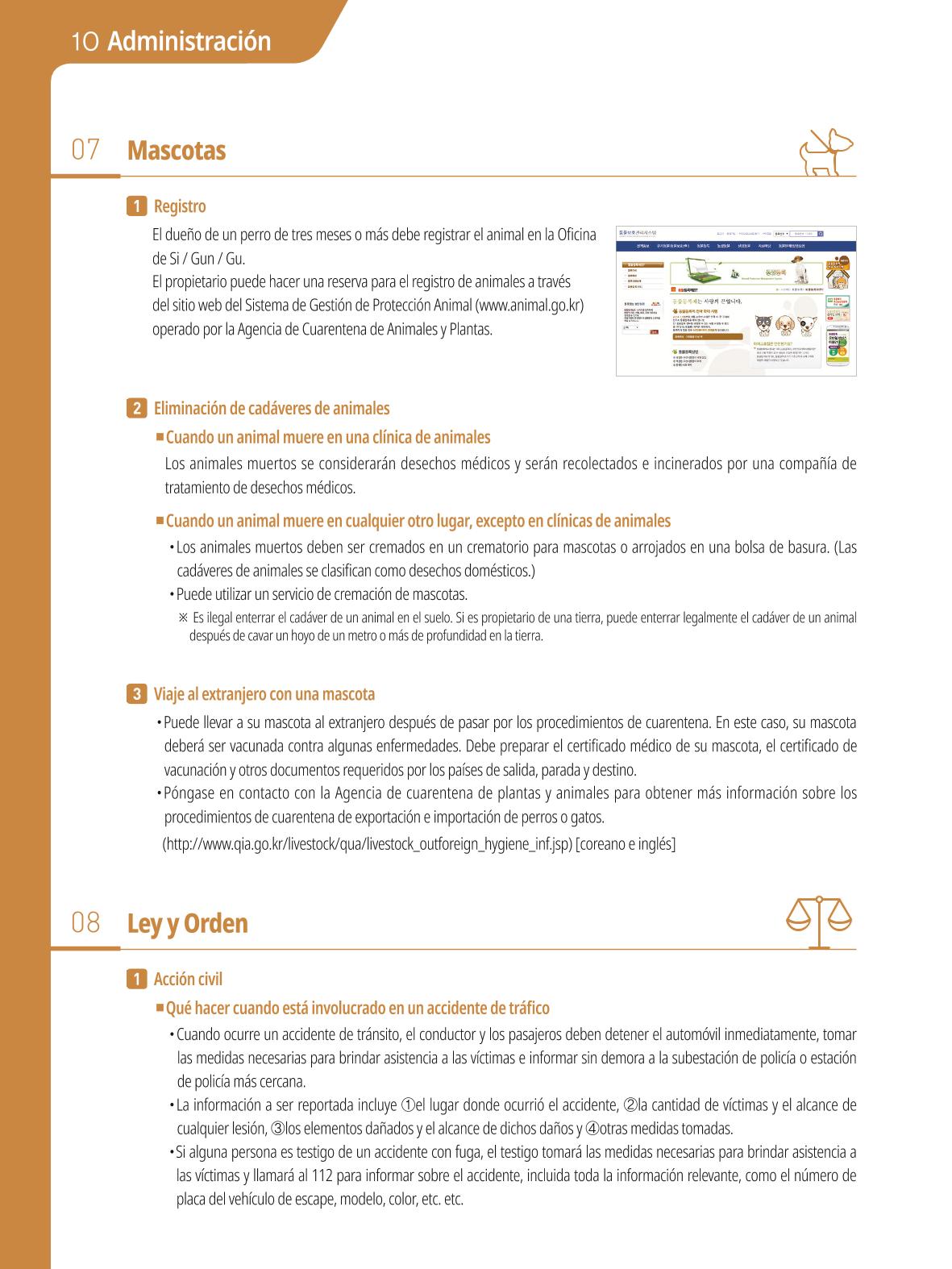 2021 Guía Indispensable para Vivir en Seúl _ 스페인어 107페이지