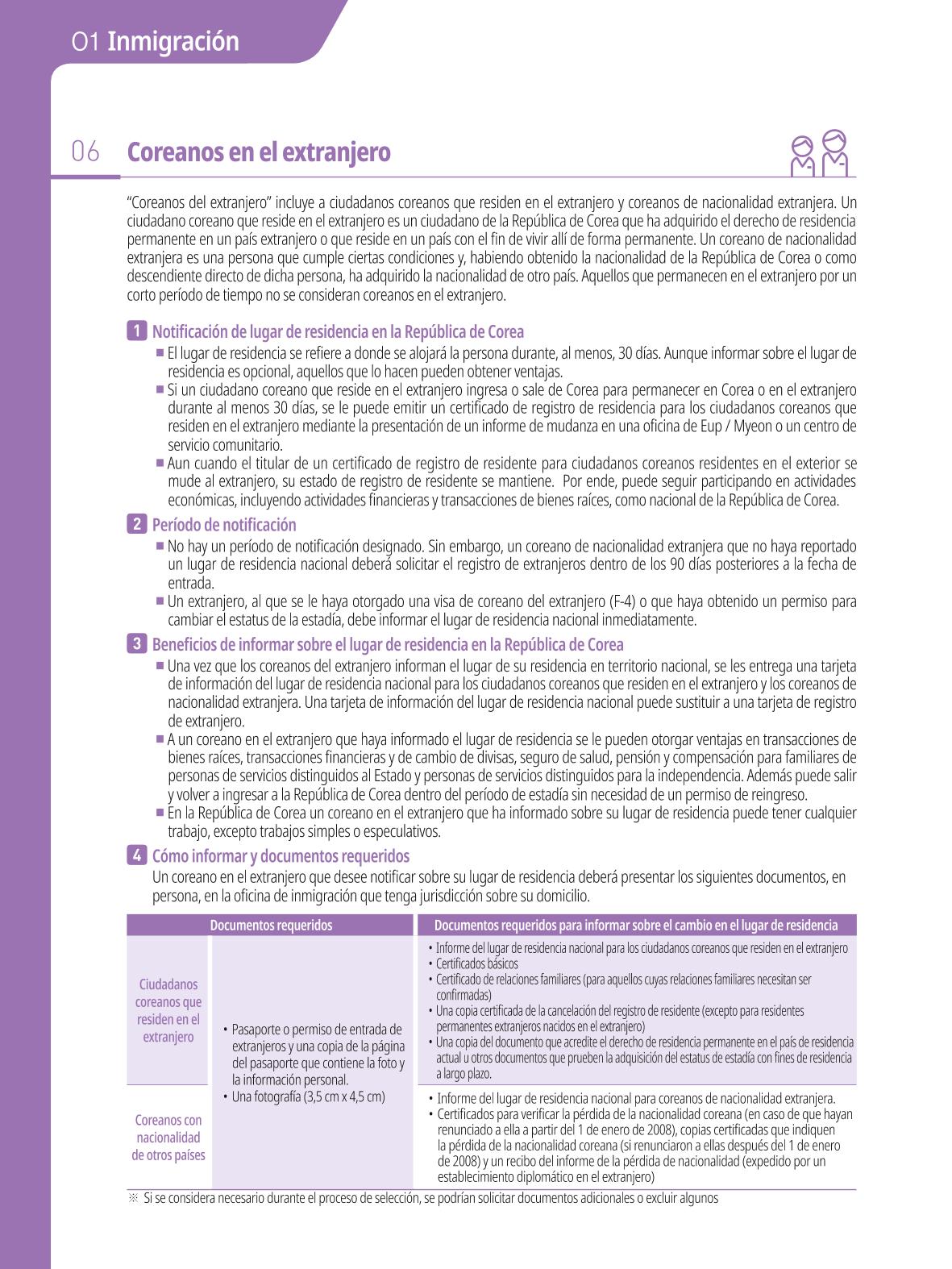 2021 Guía Indispensable para Vivir en Seúl _ 스페인어 11페이지