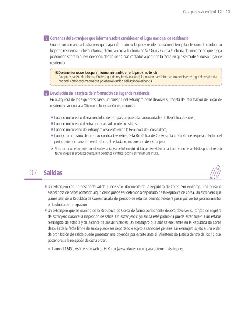 2021 Guía Indispensable para Vivir en Seúl _ 스페인어 12페이지
