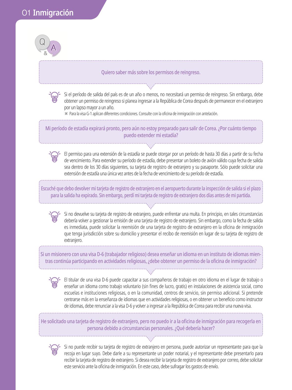 2021 Guía Indispensable para Vivir en Seúl _ 스페인어 13페이지