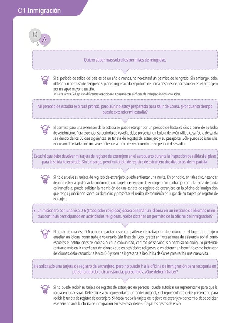 2021 Guía Indispensable para Vivir en Seúl _ 스페인어 13페이지