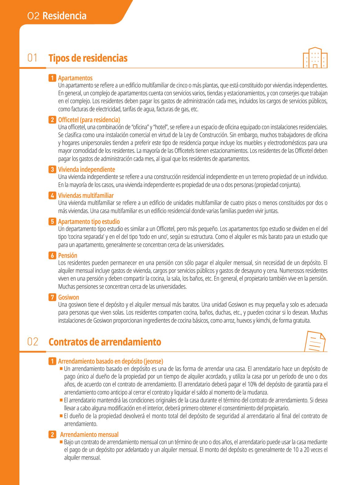 2021 Guía Indispensable para Vivir en Seúl _ 스페인어 15페이지