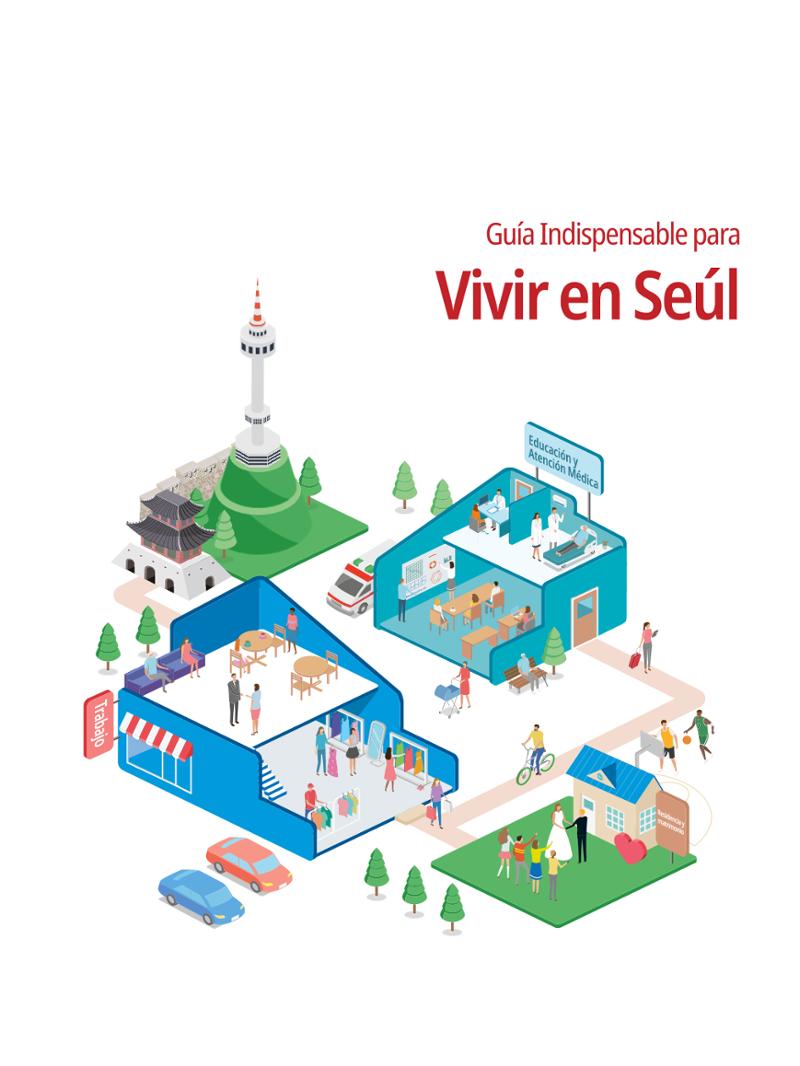 2021 Guía Indispensable para Vivir en Seúl _ 스페인어 2페이지