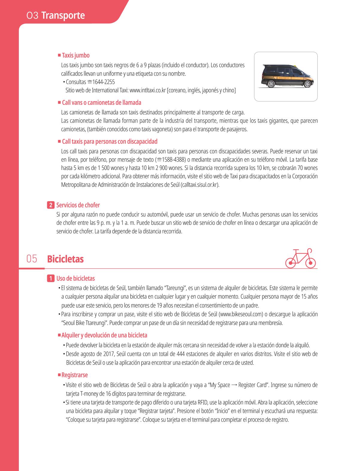 2021 Guía Indispensable para Vivir en Seúl _ 스페인어 33페이지