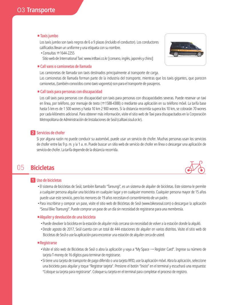 2021 Guía Indispensable para Vivir en Seúl _ 스페인어 33페이지