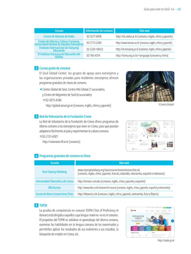 2021 Guía Indispensable para Vivir en Seúl _ 스페인어 44페이지