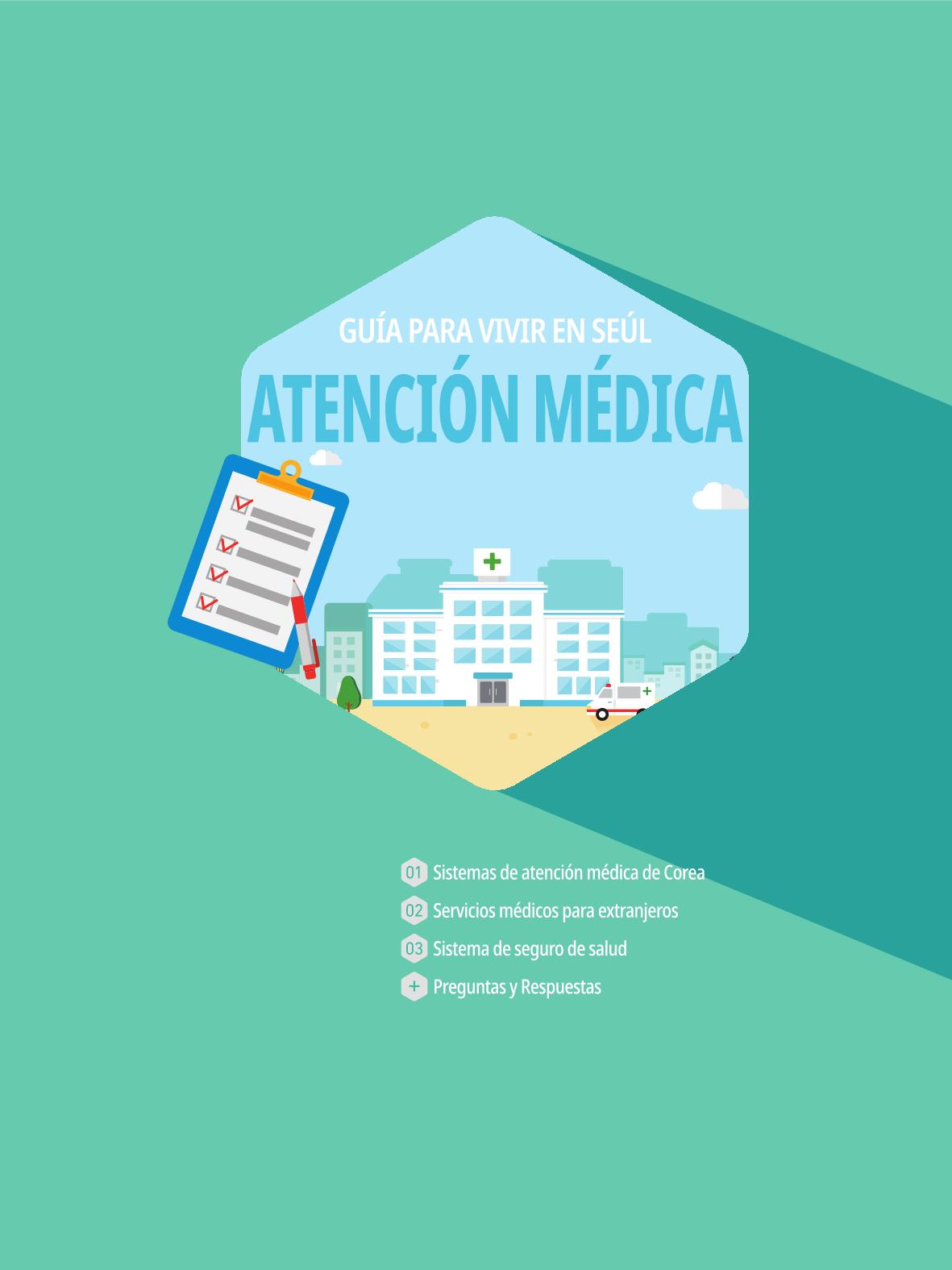 2021 Guía Indispensable para Vivir en Seúl _ 스페인어 46페이지