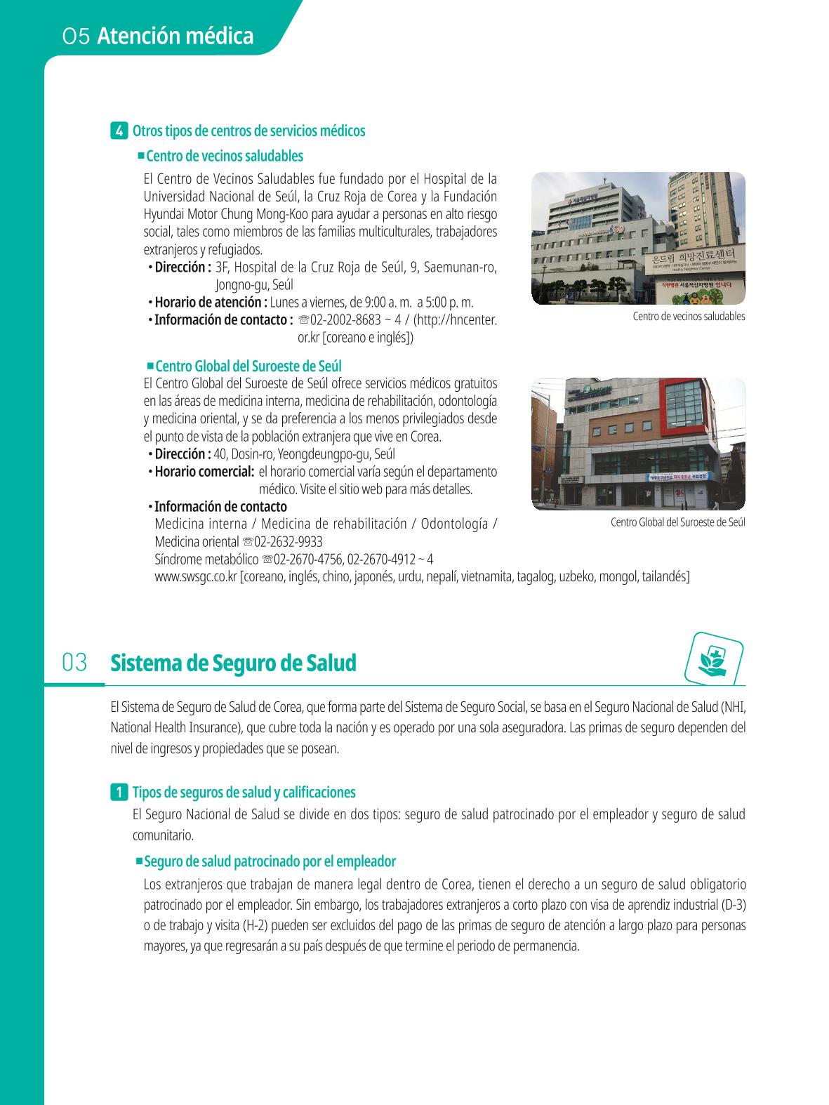 2021 Guía Indispensable para Vivir en Seúl _ 스페인어 55페이지