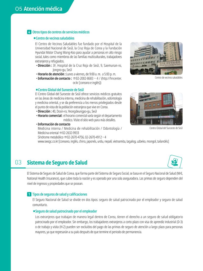 2021 Guía Indispensable para Vivir en Seúl _ 스페인어 55페이지