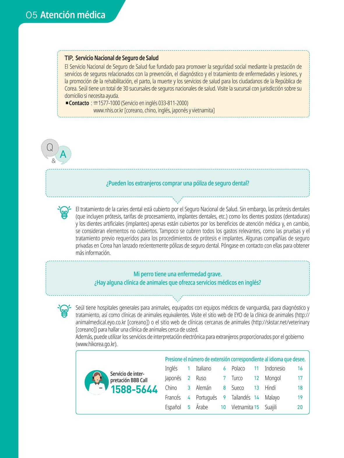 2021 Guía Indispensable para Vivir en Seúl _ 스페인어 57페이지