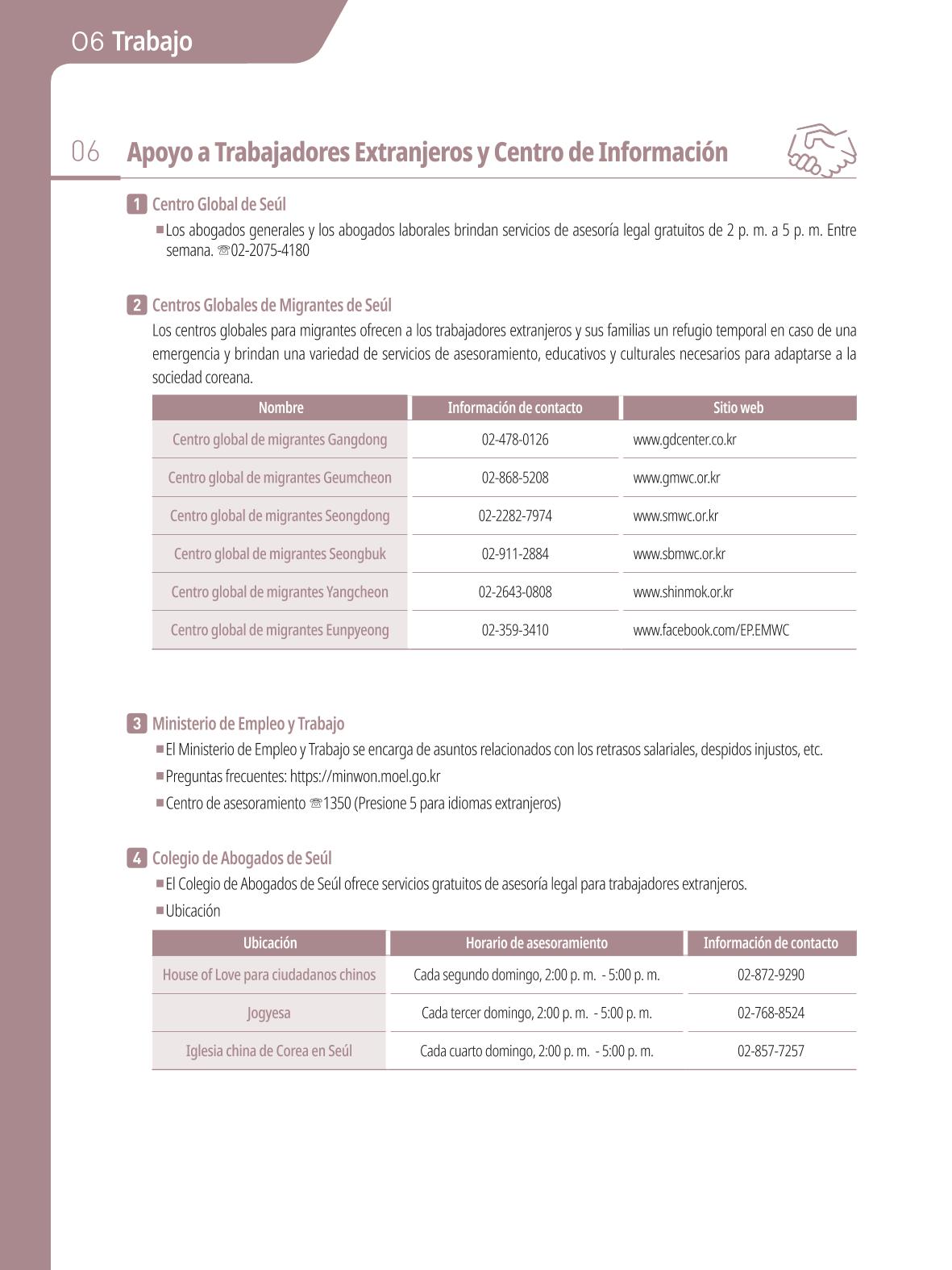 2021 Guía Indispensable para Vivir en Seúl _ 스페인어 63페이지