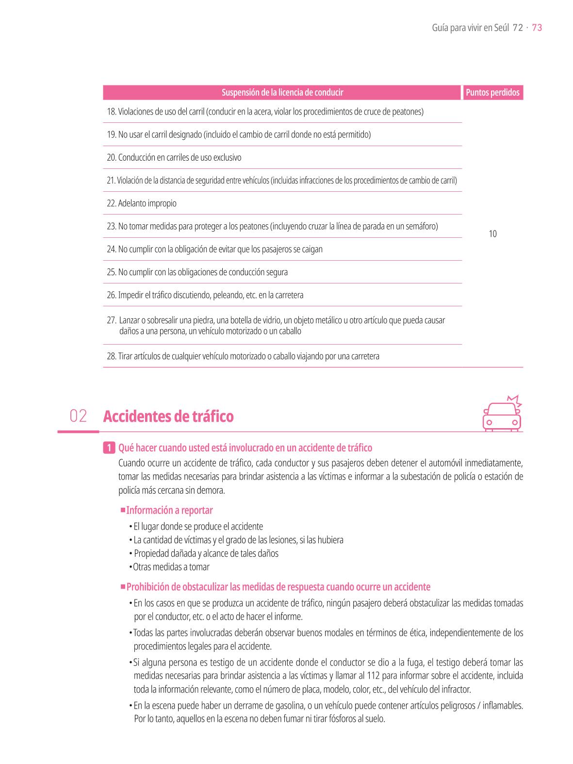 2021 Guía Indispensable para Vivir en Seúl _ 스페인어 72페이지