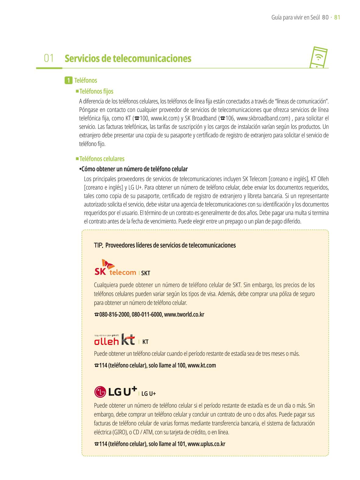 2021 Guía Indispensable para Vivir en Seúl _ 스페인어 80페이지