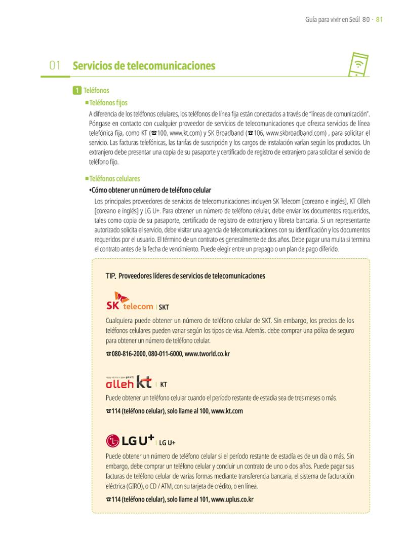 2021 Guía Indispensable para Vivir en Seúl _ 스페인어 80페이지